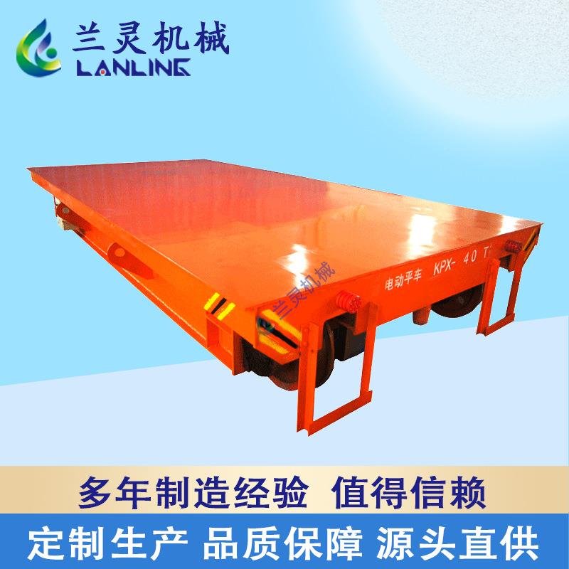 厂家直销电KPX63型3t吨装载运输电BOW动平板车动地平6车运行平稳