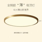 美式 全顶灯室内客厅餐厅室走廊书房楼梯间健身6043房铜薄款 LE吸D