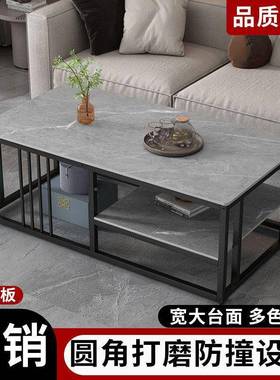 轻奢约岩RHD板茶几家用简客出租屋茶公桌台厅长方形岩板桌办室茶