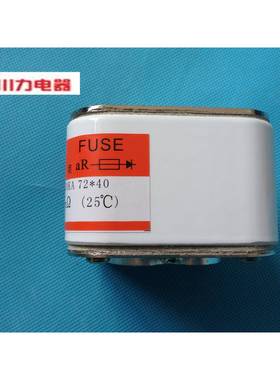 安西德快熔断器RS4速(p)-660V/*1000A西7RS4240