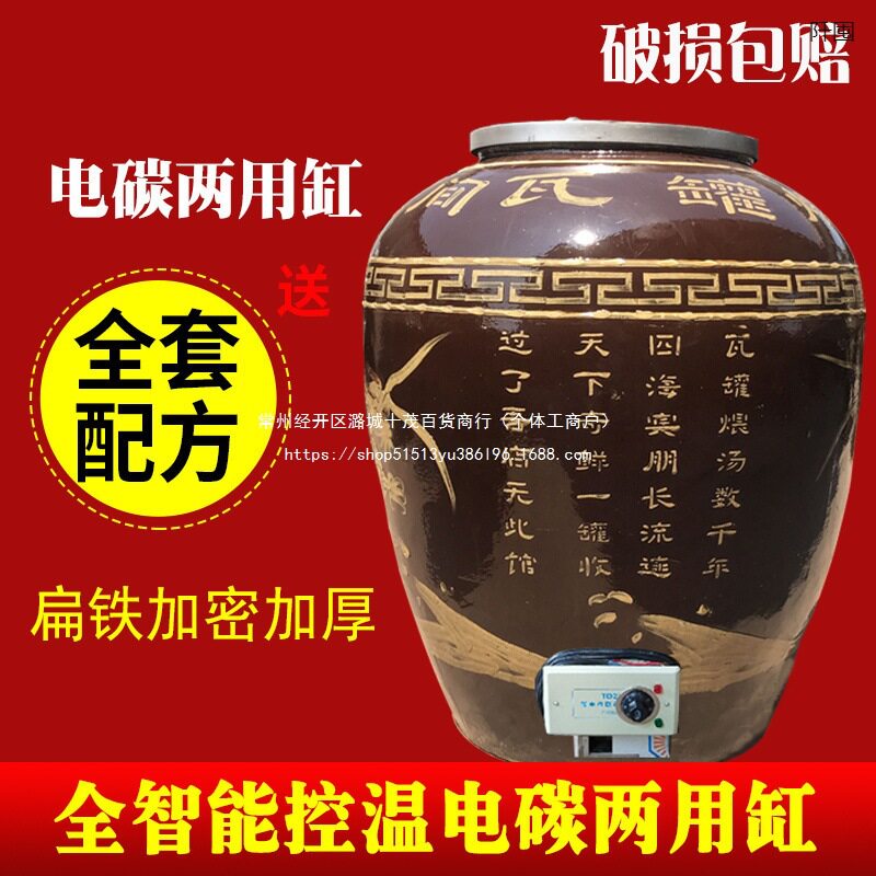 电碳两用黄泥叫花鸡烤炉
