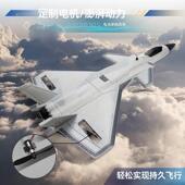 新款 0J2遥战斗机滑翔机遥控控飞机多电FX63F16B2耐摔泡沫电动模航