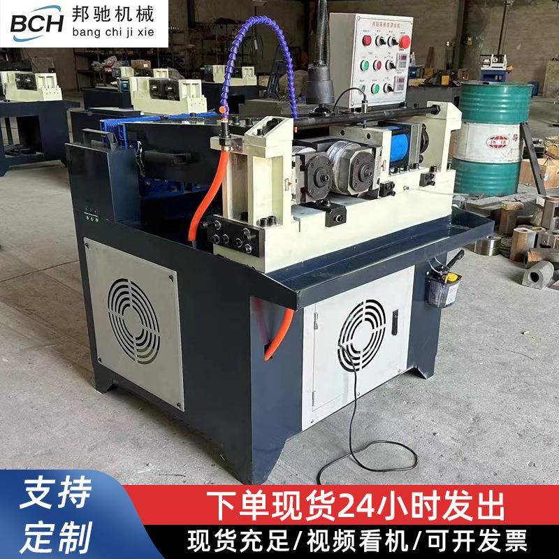 滚4T滚丝机滚不锈钢小型轴丝机防盗网用滚丝机设备数控全动自CJN
