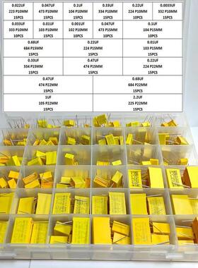 315.个21种规套格275V1022-VBB251nF-22uFX2安规电容装黄色直插