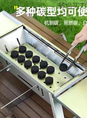 烧烤木炉家用烧AL102316烤室内户外露营炭锈烤炉不钢便携式折叠烤