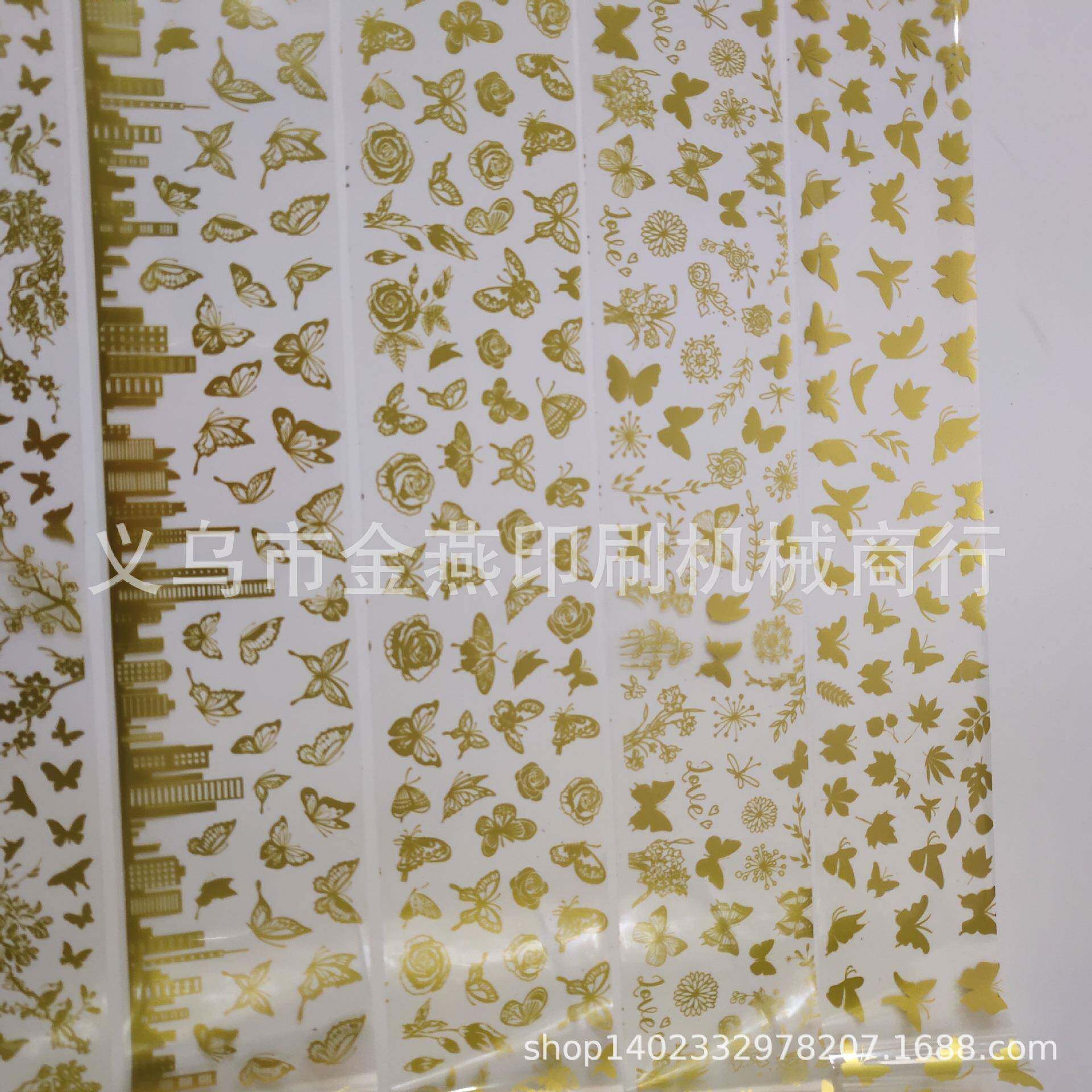 蝴蝶花朵膜普印通金美甲热指甲贴891纸转膜