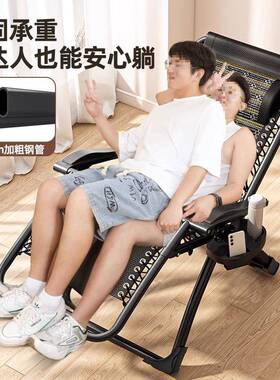 折叠躺椅公午休睡床办室折午床阳台家用YVB睡椅单人椅子可躺叠可