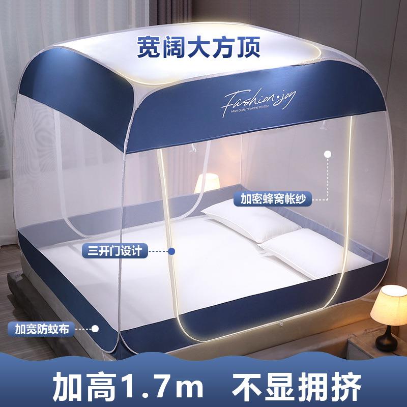 a类开三门蒙古包蚊帐家用免安装儿纹帐1米8床童加密防文RPH5帐1米