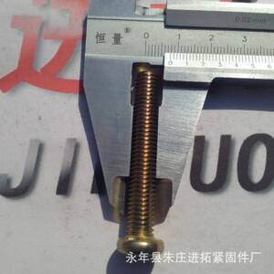 家具连GCC接螺丝M8螺×5内六角钉0平圆头镀彩锌机螺钉进拓螺丝