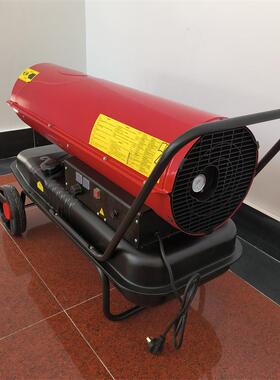 出口燃油风机养殖雏恒FLI温育增温器大棚厂房柴暖油热风机