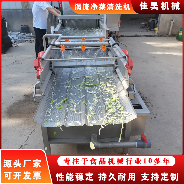 商用厨房果蔬净菜气泡高压清洗机