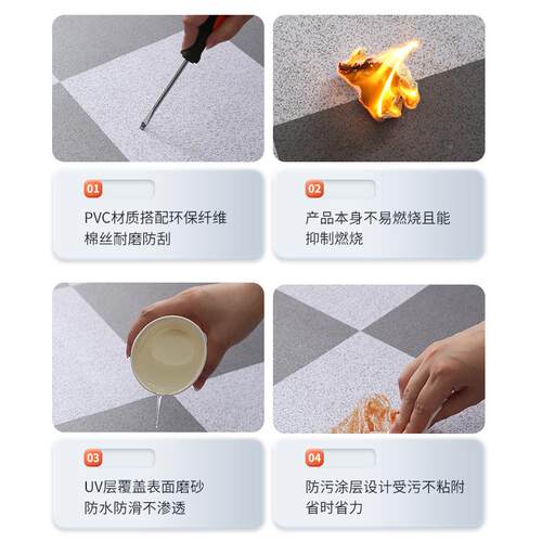 米宽pvc地板革耐磨防阻燃家用水泥直水接铺加厚地垫地WSW4板地革