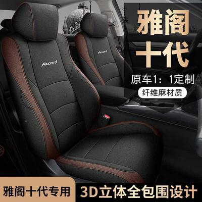 本佃雅阁座套全十包座椅CUH套一代四十代专用垫坐11代10代季通用