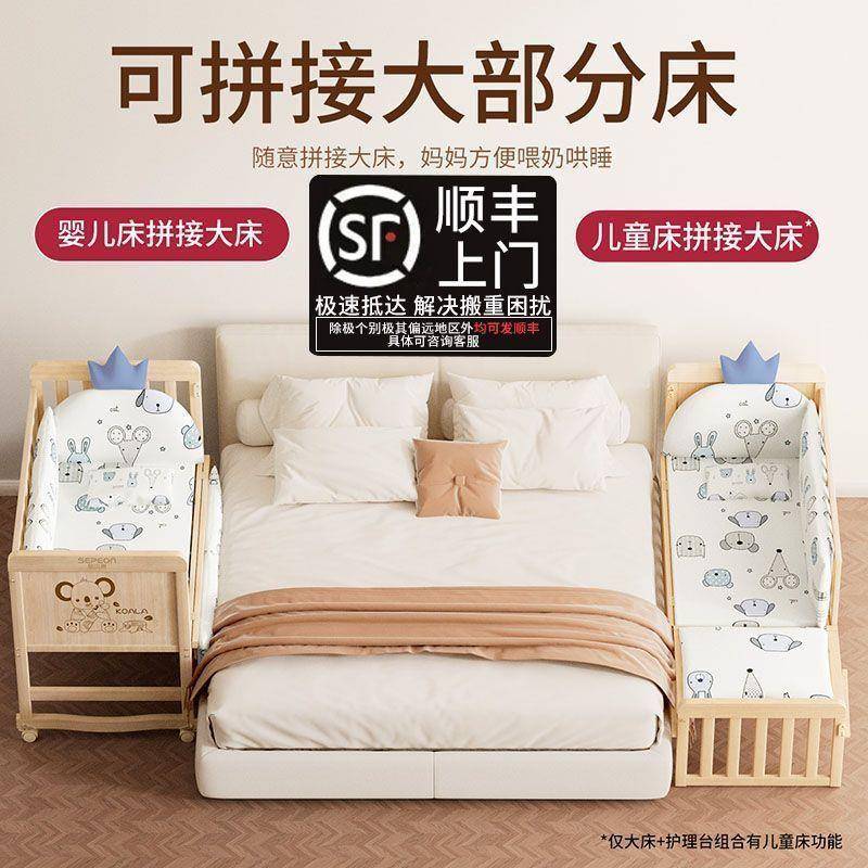 恩圣贝婴儿床拼接婴儿床木无ENN实漆摇篮儿童新生儿宝宝儿童大床