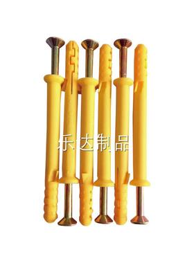 厂家直销8SPFm*135m塑料膨胀螺丝钉规格齐全钉墙塞丝门窗螺专用膨