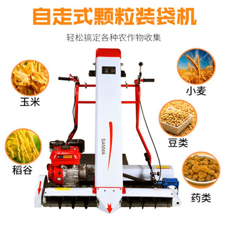 自走式汽油谷机地面五自谷杂粮动收装粮袋收集机晒粮场装袋ZJX收