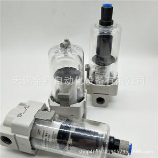 F06 06D0F6BCF0F6BD AF40 AAF40 F06C SMC空714气过A滤器AF40