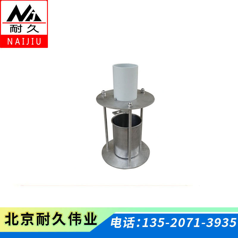 流动时间法集料间隙率法粗糙度WX-2000型 细集料棱角性测定仪