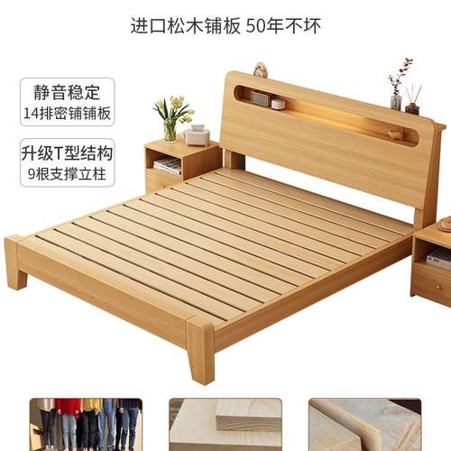 实木床简约2现代1.5双人床主卧1.出租房家8用储物1.米单Xz-8-8人