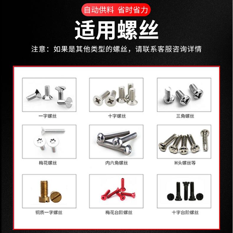 双式拼自动锁准螺螺丝机全自动精锁664付双头双工位吸附智能拧丝