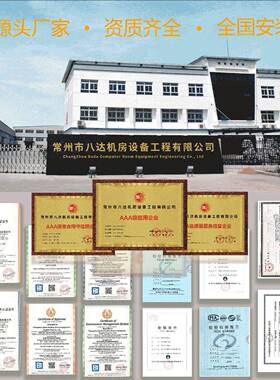 陶小瓷砖防电地OBX机房高架空活动板蓝花60静0*600