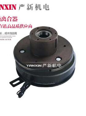 YSYS-C-302-CS-32-4G内轴承式电磁0离合器附铝导座打包机K东0莞厂