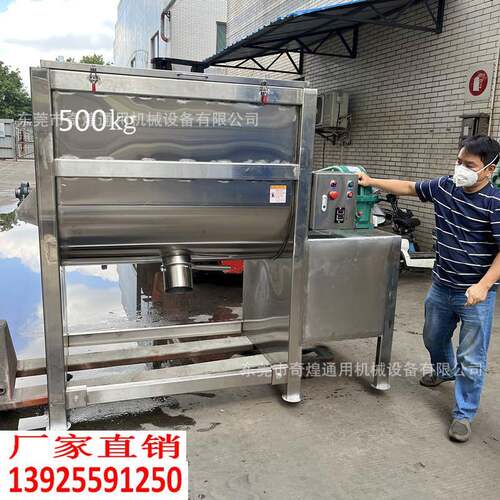 机东莞大型卧式螺带合卧式混料锈机混粉体双螺带混合机ADD不钢搅