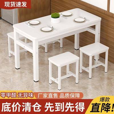 商用餐饮店餐桌家用快餐吃餐桌椅桌店子餐饮商用桌小子一整套餐桌
