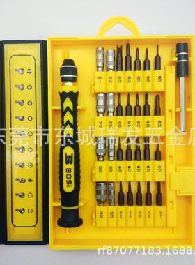 波斯工具3角8件手机维修组U型Y型三内ARH六角梅花S46B803套9