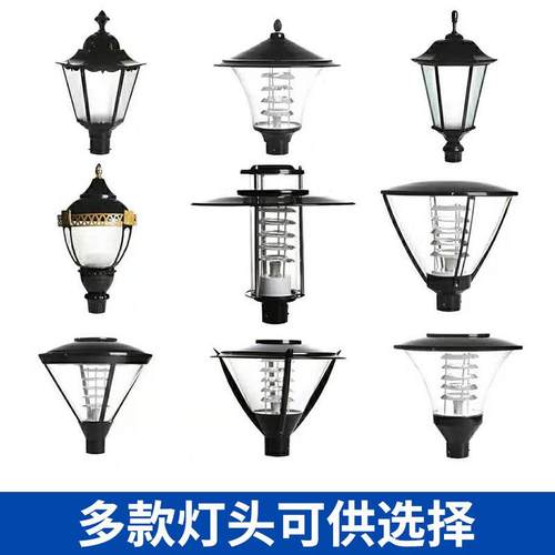 户外d庭院灯le防水3米VK-B013.照5米小区院庭别墅照明路灯景观庭
