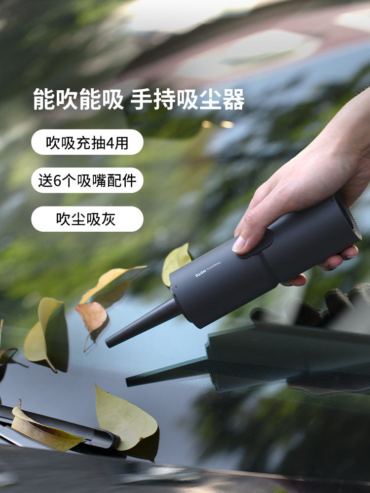 小猴工具汽车载吸尘器无线两用吹吸一体机桌面大吸力手持小型迷你