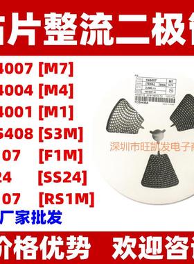 PPTC自3恢复保险丝RXEF00HQB72V0.30A厂30MA家直销