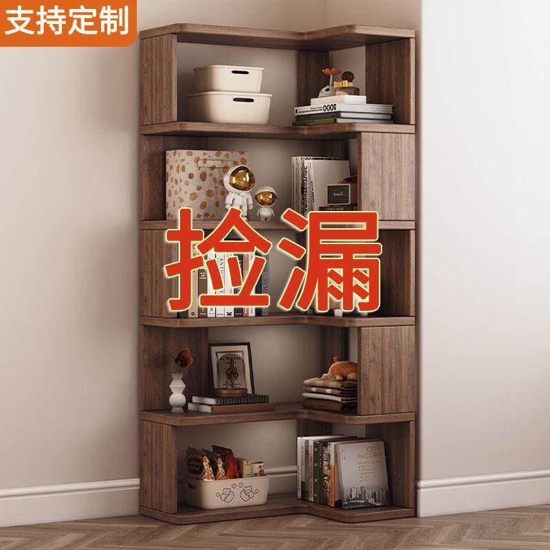 全实木书柜木物架落置地转角柜书实架多XJY纳层收柜转角简易书柜,鲜花速递/花卉仿真/绿植园艺,其它园艺用品,淘宝优惠券,粉丝福利购,淘宝优惠卷