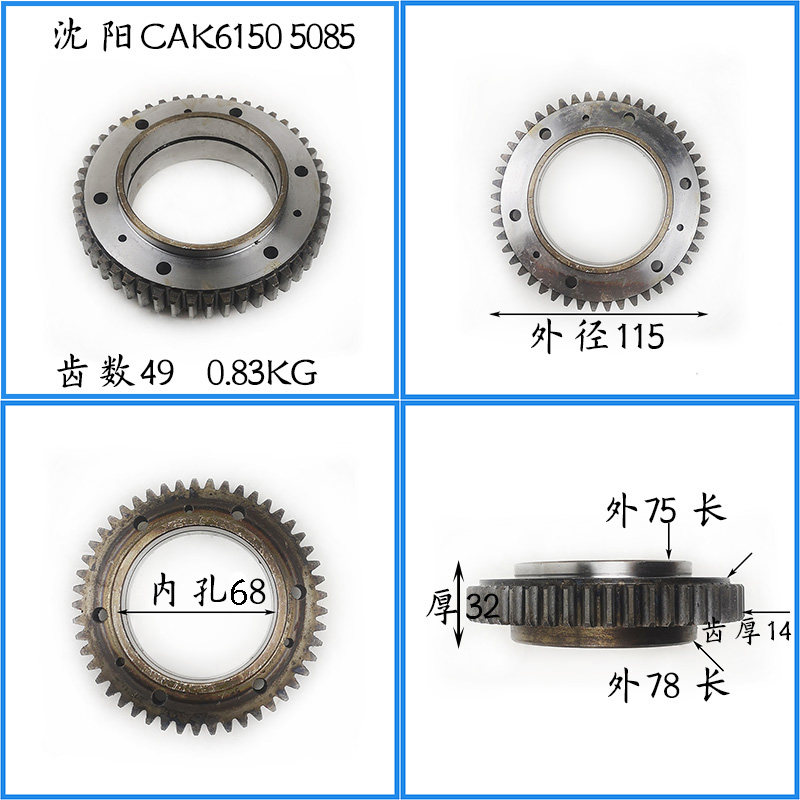 CAK6150/5085数控车床配件大全图片