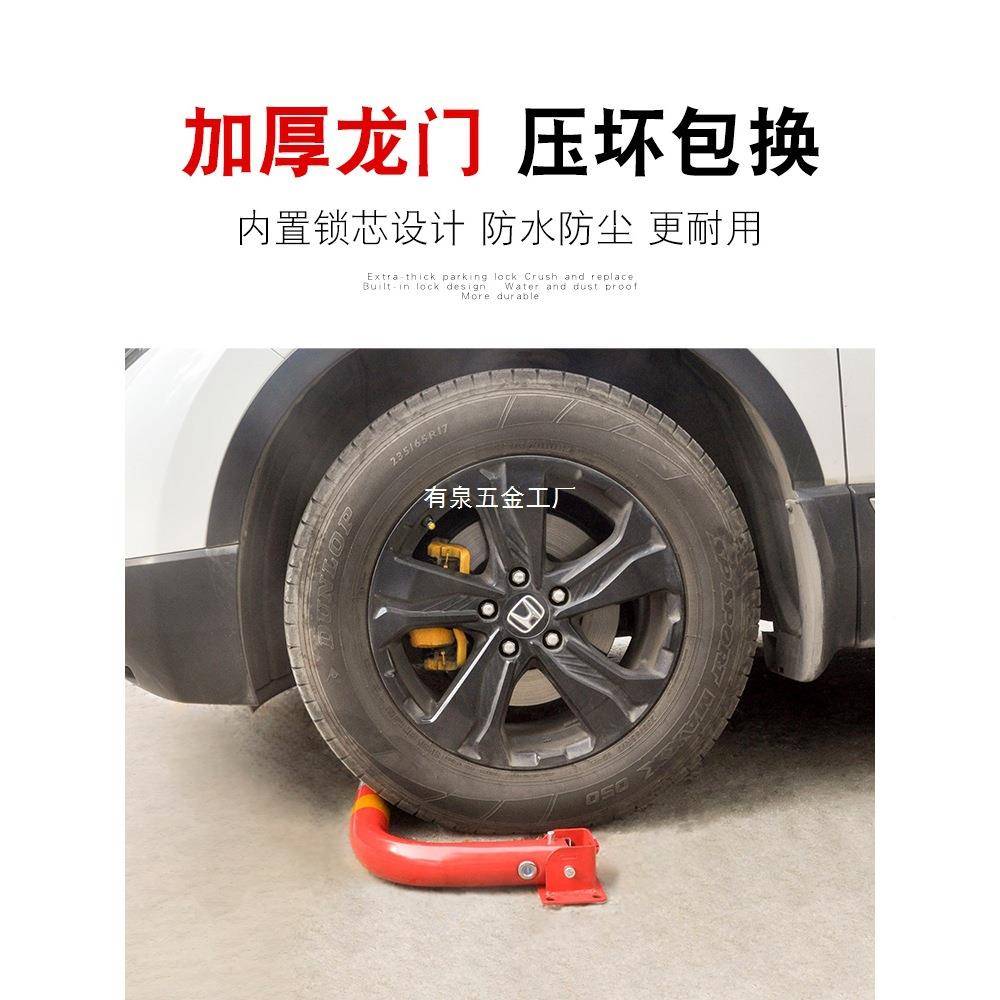 西力特车位地XEA锁龙门车汽车停车桩库占位锁厚加防锁撞停车位地