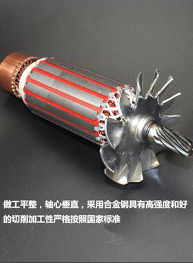 浙江35350切/割机转5子355钢材切割机372转子350切割机转子