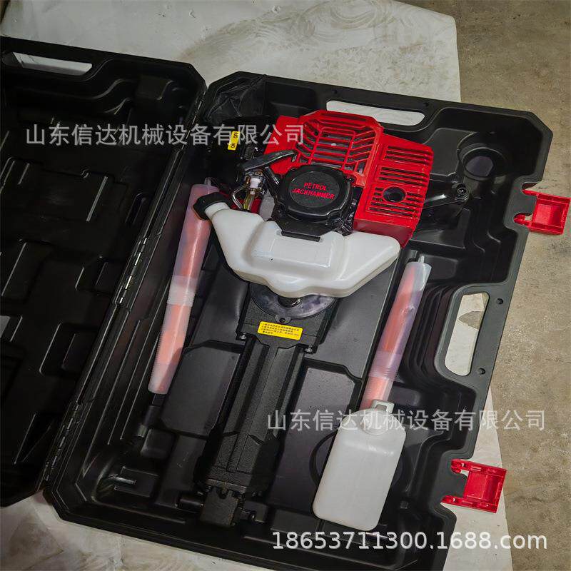 混凝土539破碎器汽油手提碎式破镐燃手持式内凿岩混泥土破碎机型