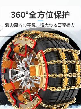 源P头厂困家汽车防滑链40001轿车越车SUVMV通用野加粗铁链条脱神