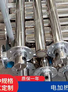 SRY6-护套式电加热器HR4-380V/64KWYHWRY5-ITX220V/3K不锈钢加热