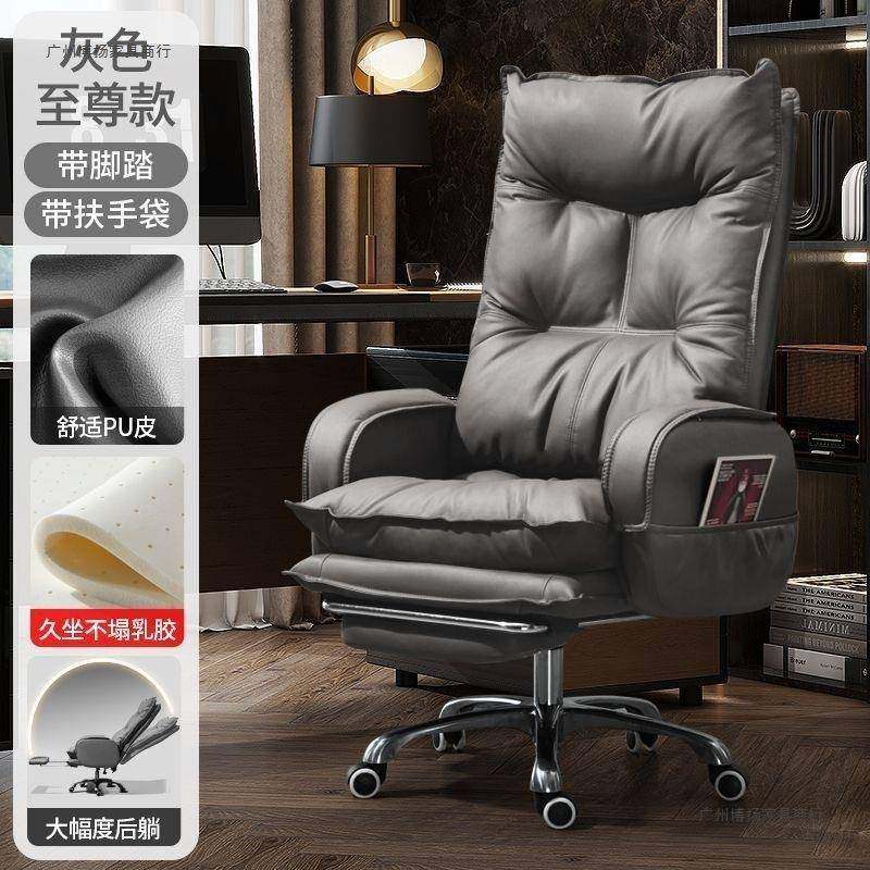 板AL123椅家用办公商电脑椅舒适久坐办公室子椅务沙发椅老书房座,商业/办公家具,办公电脑椅/职员椅,淘宝优惠券,粉丝福利购,淘宝优惠卷