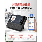 科密PV10W考勤纹员工上班打小程序性卡机指人脸识别面机刷部智能