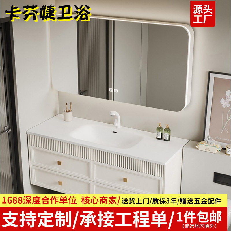 现代轻奢奶油风浴室柜可丽耐一体盆洗漱台卫生间简约智能洗手台池