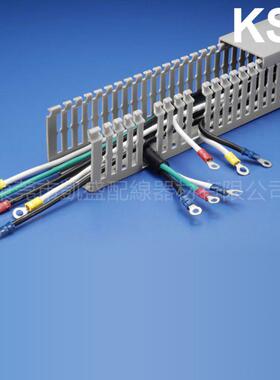 KSSHV-9.66凱士士絕配槽緣配線（4TTTmm出線孔）PVC线槽W25×DH80