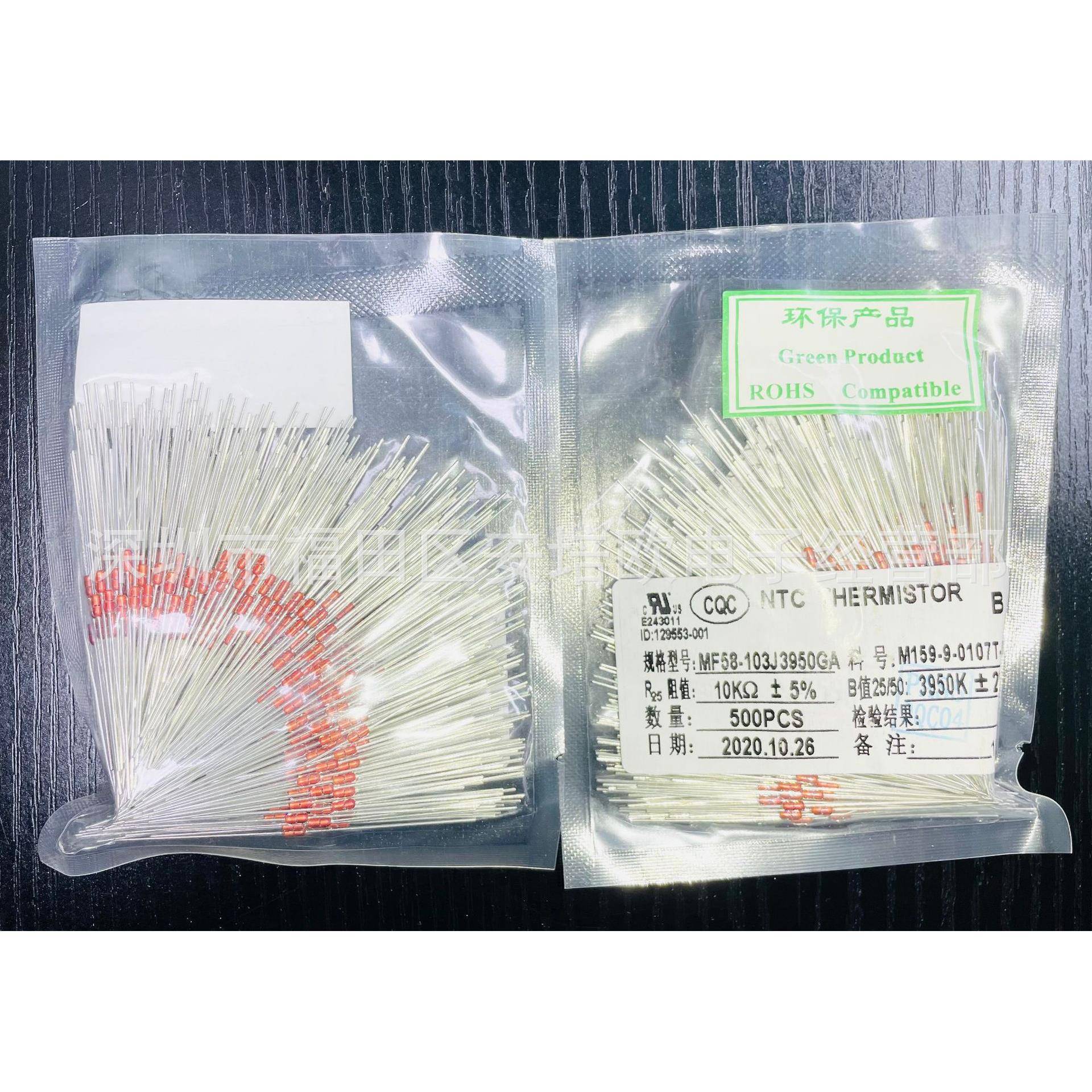 安培龙NT热敏电阻M58玻封二极管封装0K、1F0TCY0K5%1B值395C0