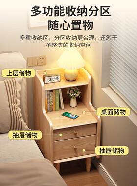 储实床头柜卧室小尺寸床QCF物边储物柜家庭落地式储物柜集木成简