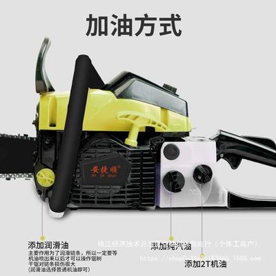 捷ASR顺四冲程大功率油锯条油汽锯家用伐木锯进口链锯电链锯砍安