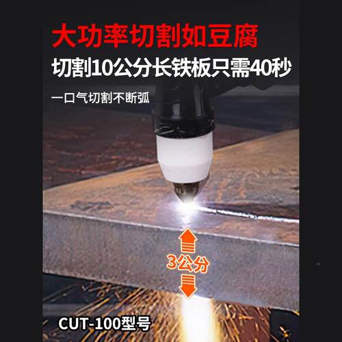 兰博等离子切焊两割机一体340机LGK100内置泵电用220v气工业级380