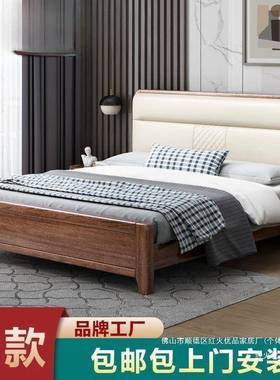 金ZBV丝胡桃木实床1.8木米中式双人箱床现代简约.5米1主卧高储物