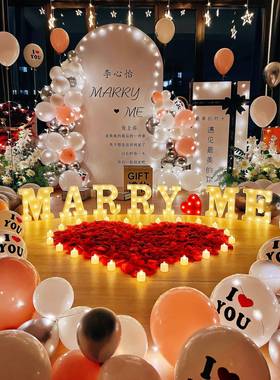 求婚道具浪漫表惊喜景创意置气布球字母灯告情人节白室内场418装