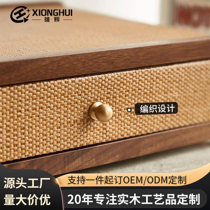 木酒店民编织耗品品宿洗抽漱用品收纳盒屉款胡桃编织消耗抽屉式储